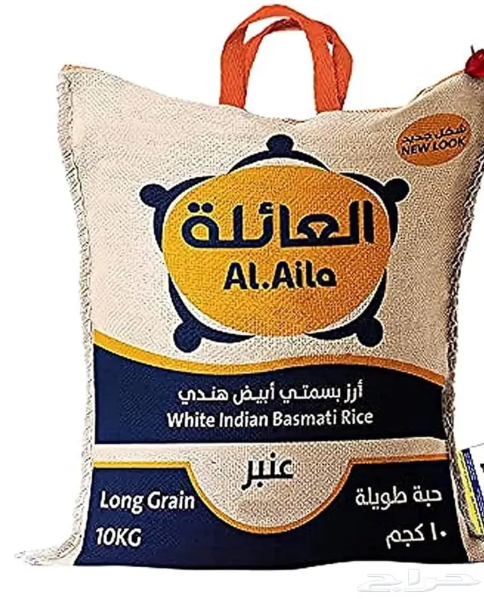 رز العائلة 0