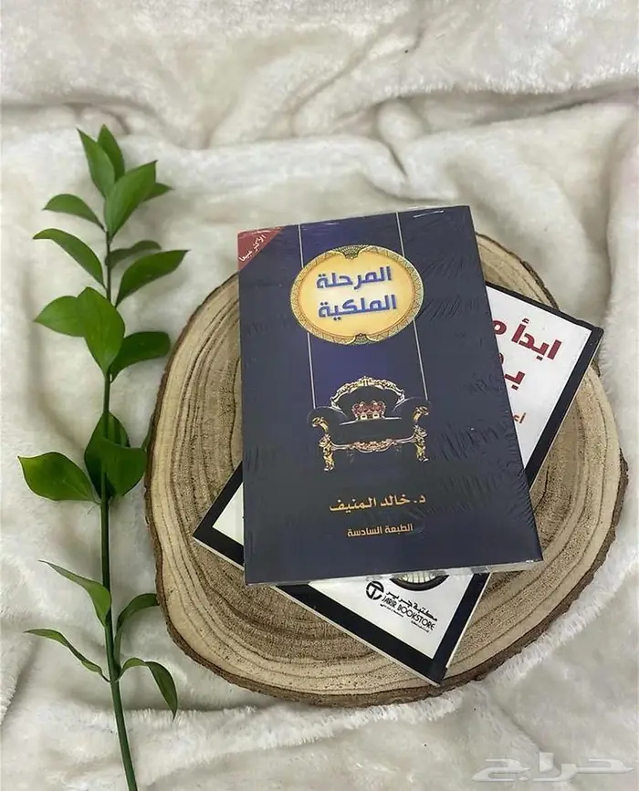 كتب جديده للبيع 2