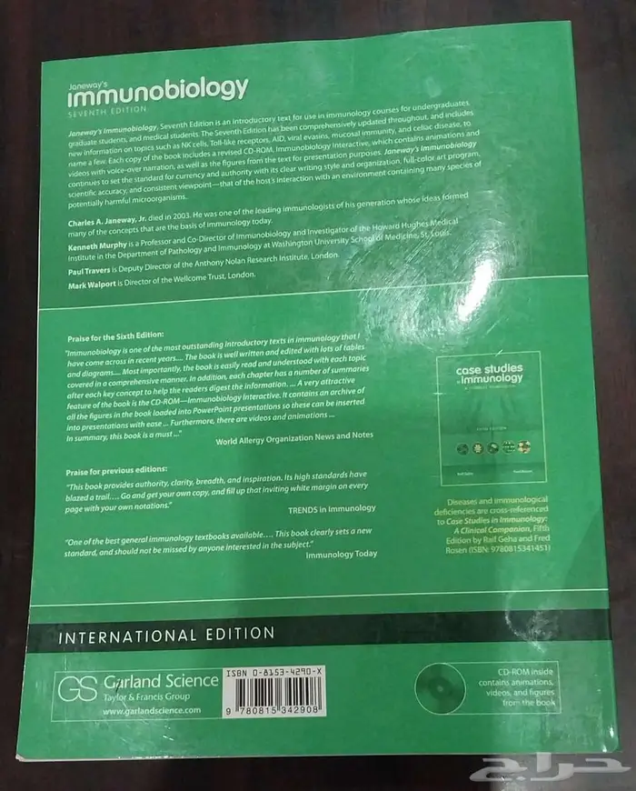 كتب علمية لطلاب كليات الطب 3