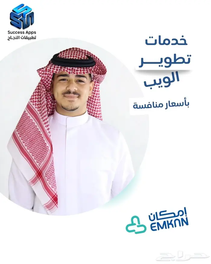 عرض عيد الاضحى المبارك بخصم 15بلمية لجميع خدماتنا التقنية 0