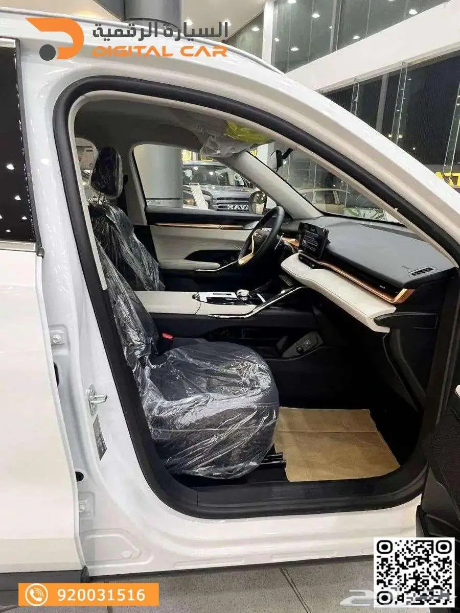 هافال h6 بيسيك 2025 كاش واقساط 3
