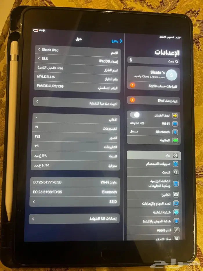 ايباد الجيل الثامن 128 جيجا 0