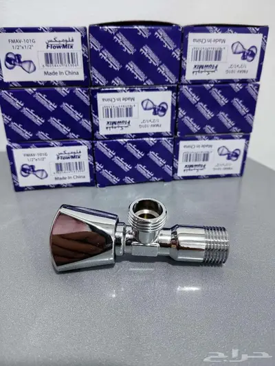 FlowMix Angel Valve 0