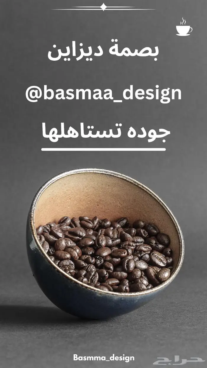 مصمم ديزاين (دعوات cv بوستات لوقو شعارات) 4