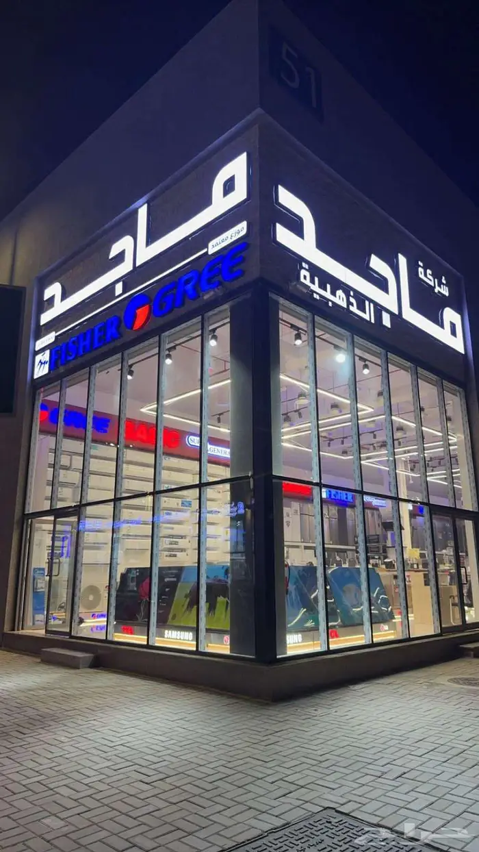 غسالات الصحون من ميديا   Midea 3