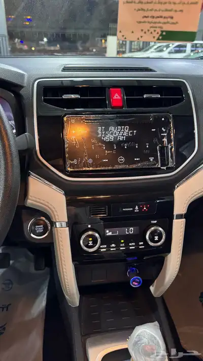 راش 2023 10