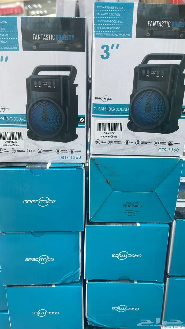 تصفية إلكترونيات من 13 ريال إلى 27 ريال حتى نفاذ الكمية 4