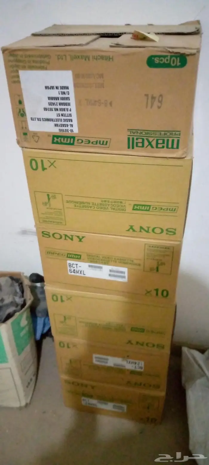 شريط فيديو كبير جدا 0