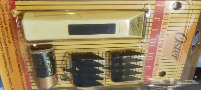 مكينة حلاقة 0