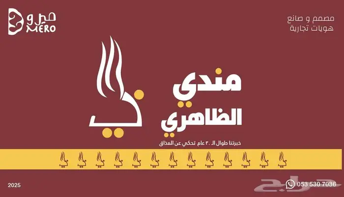 تصميم لوقو شعار احترافي متخصص براند علامة تجارية 8