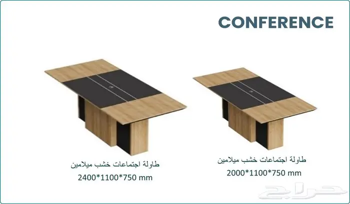 اثاث مكتبي مودرن جودة فاخرة 44