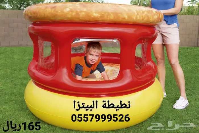تشكيلة نطيطات هوائية راائعة جدا للأطفال امنه جدا باسعار خاصة 2