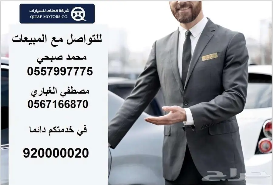 شانجان يوني تي uNI T لوحات اصفار 2024 بسعر مميز 11
