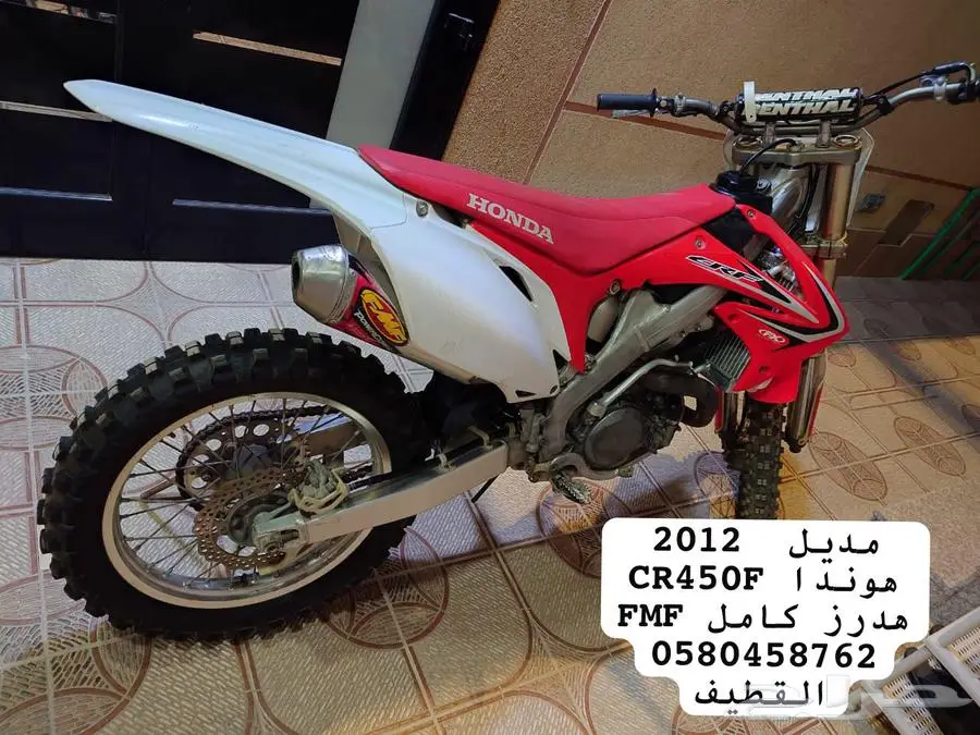 صحراوي هوندا دباب 450 0