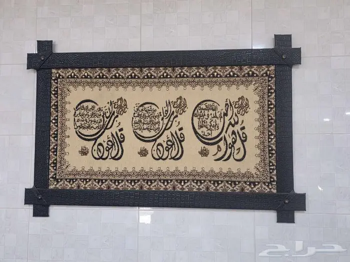 أثاث كامل بأنواعه 19