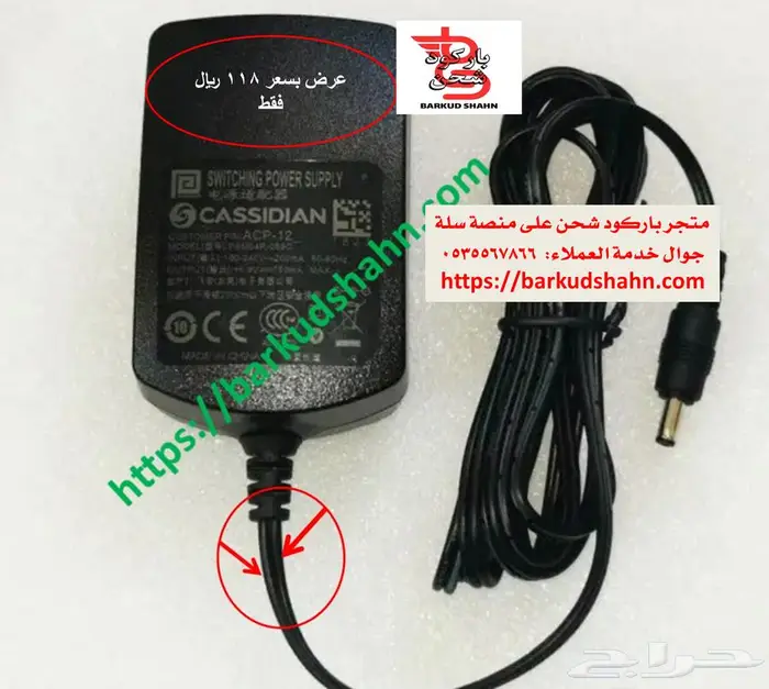 شاحن نوكيا الاصلي مسمار كبير وكالة جودة عالية انتاج 2025 1