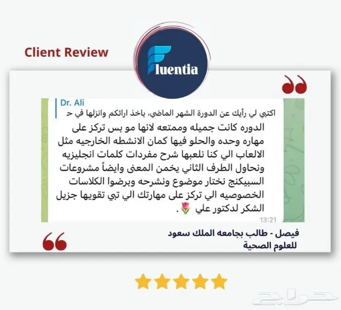 دورة انجليزية رهيبة جدا لاتفوتكم (سواء لك انت او عيالك) 2
