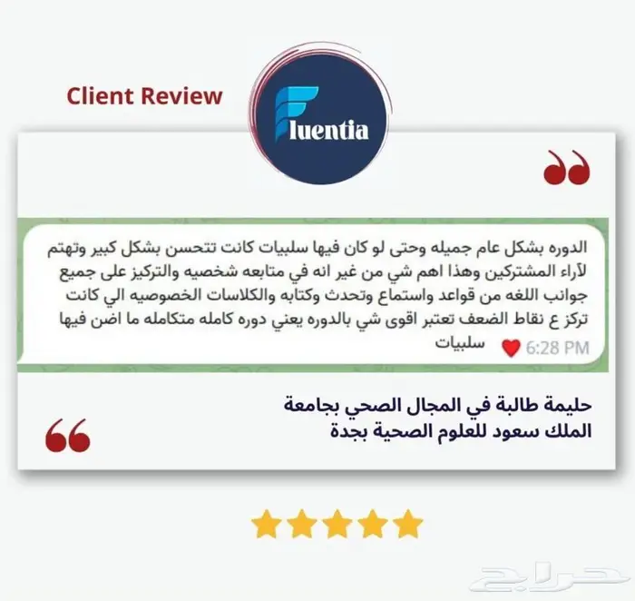 دورة انجليزية رهيبة جدا لاتفوتكم (سواء لك انت او عيالك) 3