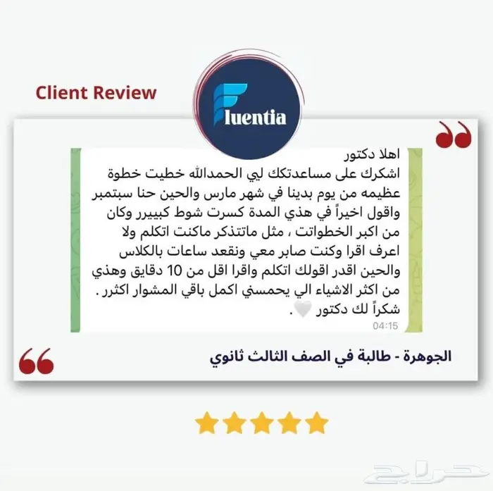 دورة انجليزية رهيبة جدا لاتفوتكم (سواء لك انت او عيالك) 1
