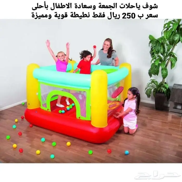 تشكيلة نطيطات هوائية راائعة جدا للأطفال امنه جدا باسعار خاصة 7