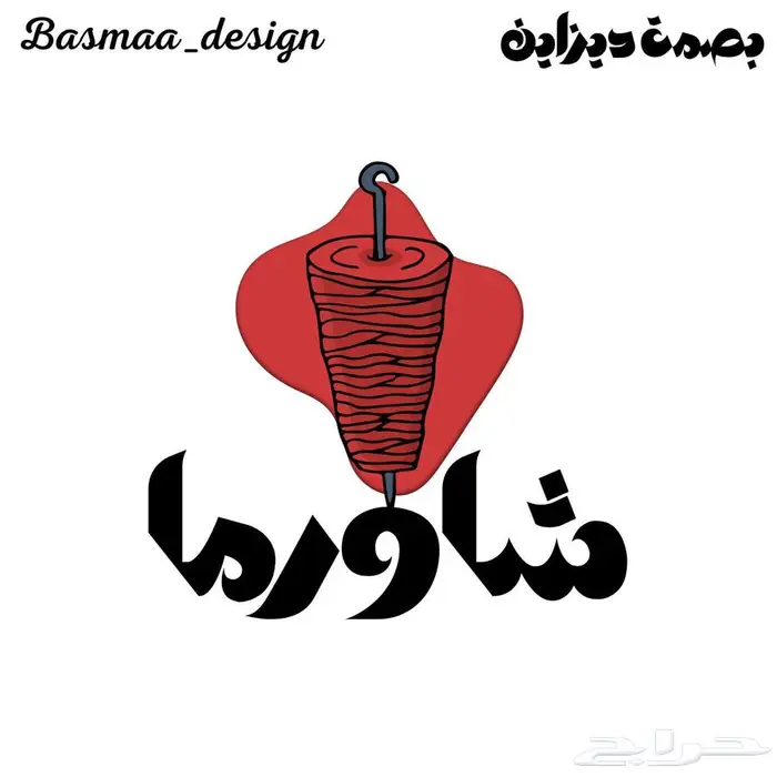 مصمم ديزاين (دعوات cv بوستات لوقو شعارات) 7
