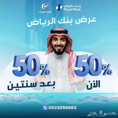 فورد تريتوري 2025 عرض 5050 0
