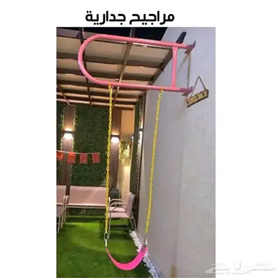 مراجيح جدارية للكبار والصغار متعددة الالوان 18