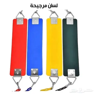 مراجيح جدارية للكبار والصغار متعددة الالوان 6