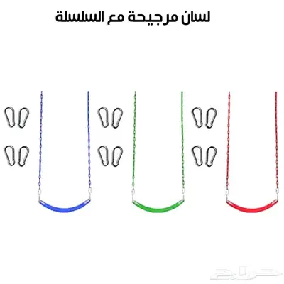 مراجيح جدارية للكبار والصغار متعددة الالوان 8