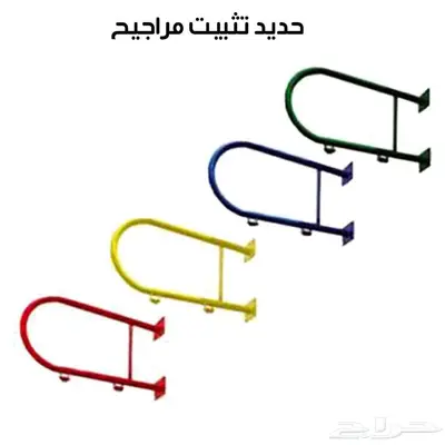 مراجيح جدارية للكبار والصغار متعددة الالوان 1