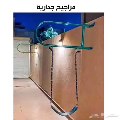مراجيح جدارية للكبار والصغار متعددة الالوان 17