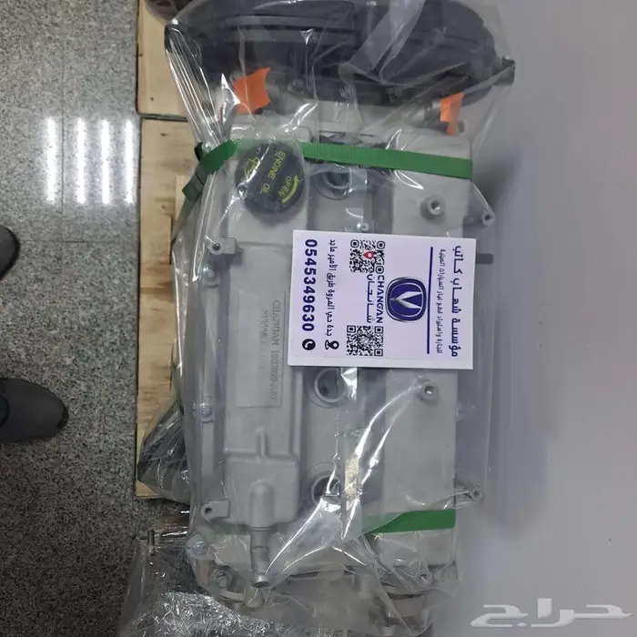 مكينة شانجان CS85 6