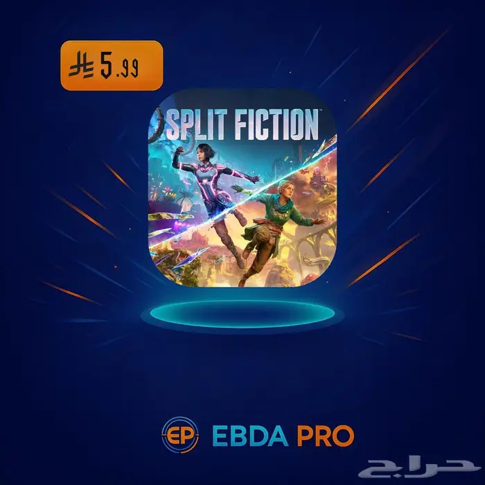 لعبة سبليت فيكشن Split Fiction ستيم - pc 0