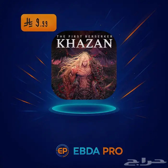 لعبة The First Berserker Khazan-ذا فيرست بيرزيركر خزان ستيم 0