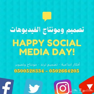 تصميم ومونتاج الفيديوهات وتصوير الدرون وكاميرا داخلية 2