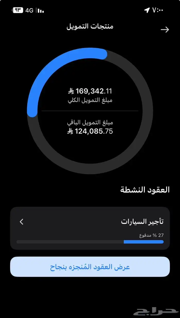 كامري 2023 12