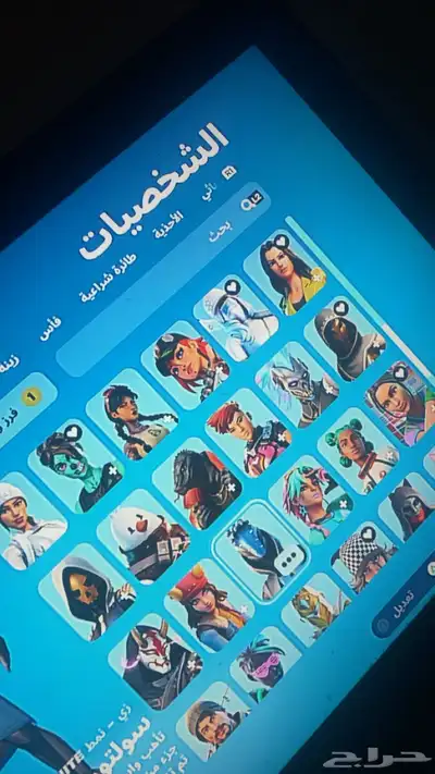 ايدي فورت 3