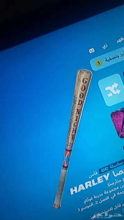 ايدي فورت 11