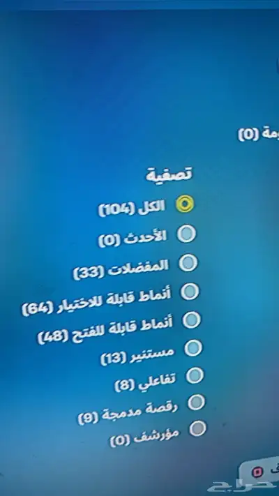 ايدي فورت 15