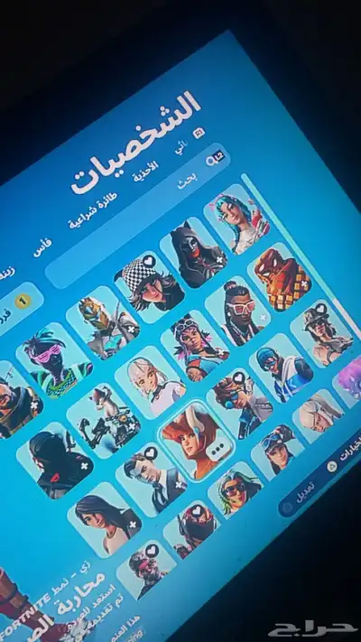 ايدي فورت 4