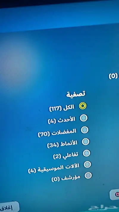 ايدي فورت 13