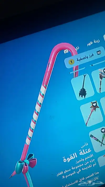 ايدي فورت 7