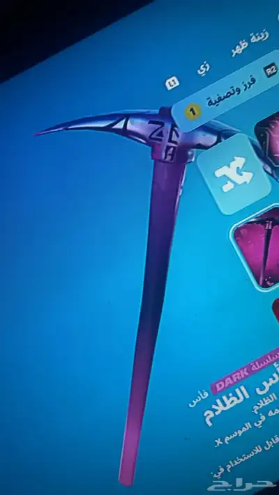 ايدي فورت 10