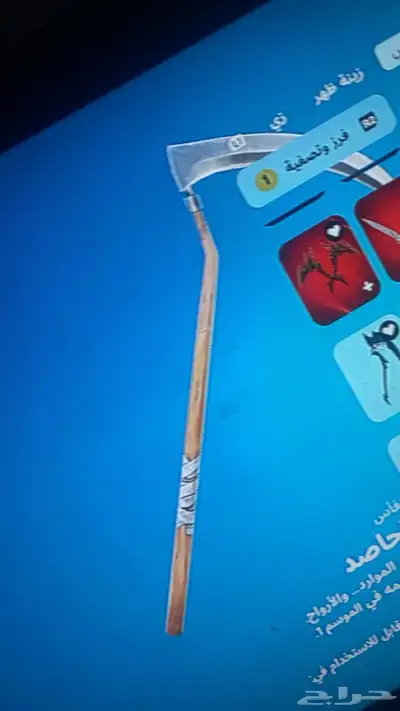 ايدي فورت 9