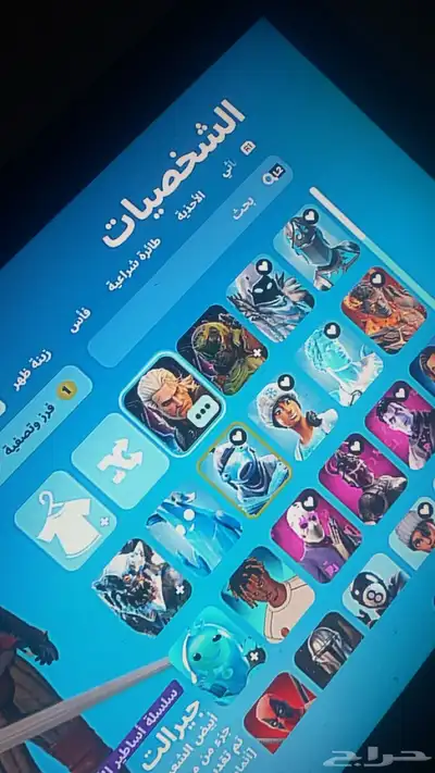 ايدي فورت 0
