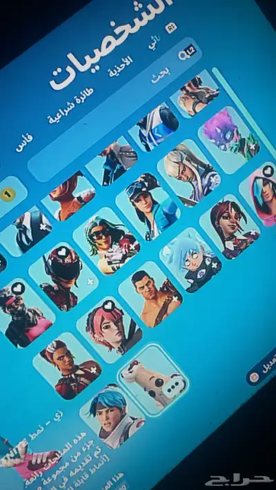 ايدي فورت 5