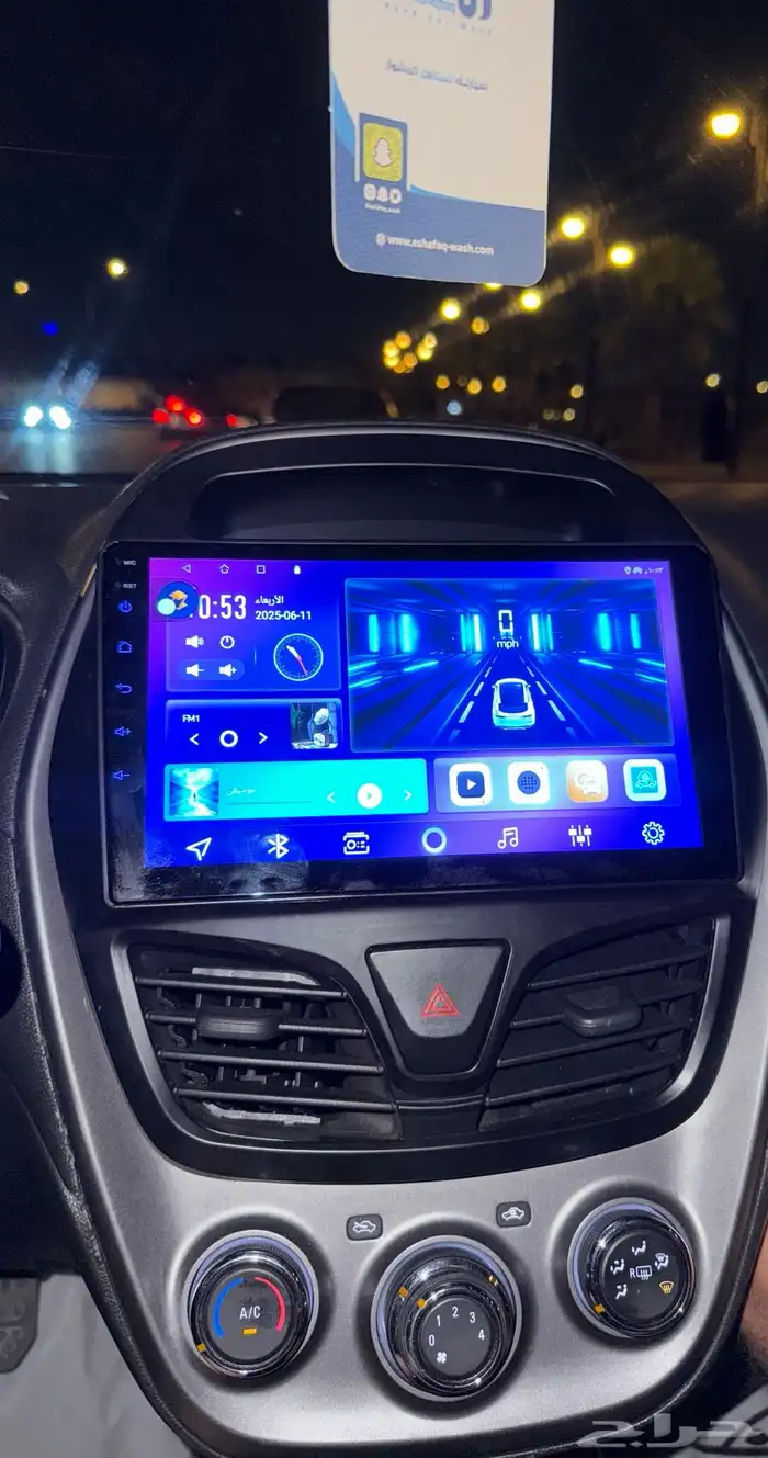 شاشه اندوريد بدون الفريم 1