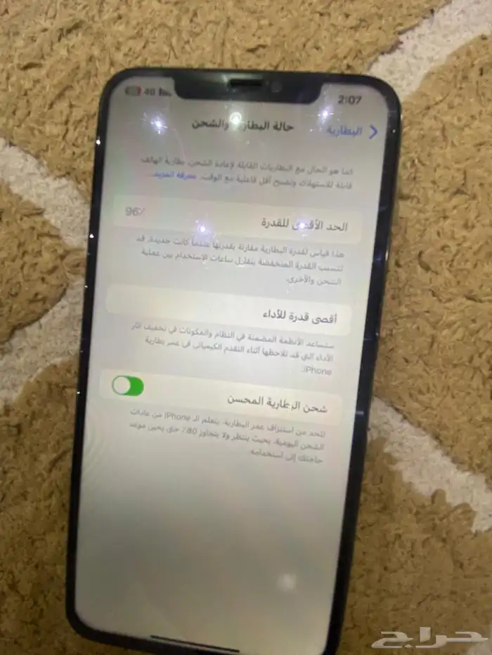 آيفون 11برو ماكس سعة تخزين 256قيقا بطاريه 96 3
