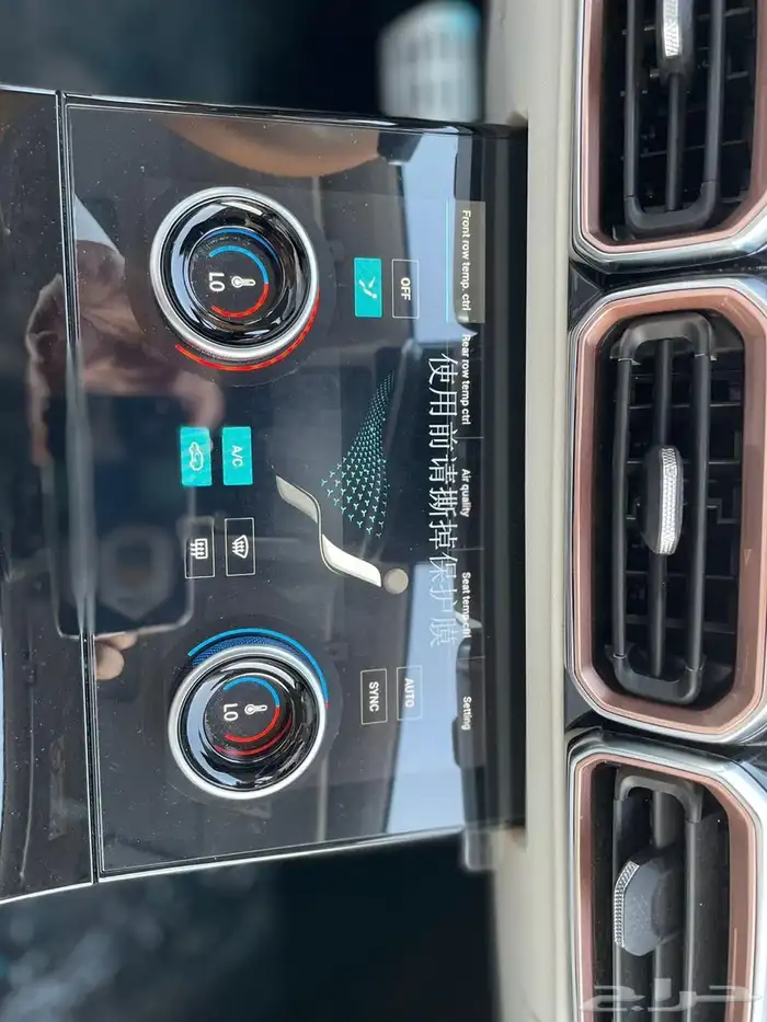 جيتورx70 بلس لاكجرى موديل 2025 9