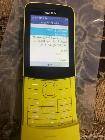 جوال نوكيا 8110 الأصلي يشغل نت و يعمل كراوتر 9